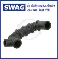 BENZ ท่อหายใจ Mercedes- Benz W201, W124 เมอร์เซเดส- เบนซ์ W201 W124