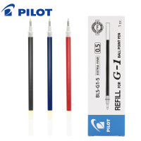 12Pcs Pilot BLS-G1-5 Gel Ink Refill G-1Gel Pen Refill Office And School Pen Stationery 0.5mm