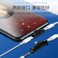 Apple X Headset Adapter Listening to Songs 3.5mm Audio Converter Chicken Voice 78XS Charging