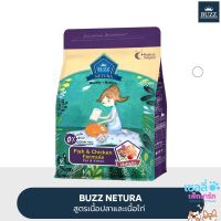 Buzz Netura อาหารแมวพรีเมียมโฮลิสติก-เกรนฟรี สูตรเนื้อปลาและเนื้อไก่ สำหรับลูกแมวตั้งเเต่ 1 เดือน และ แมวโต   (ขนาด 1 kg. )