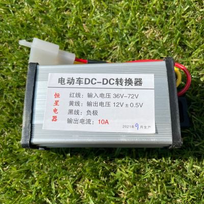 กล่องลดไฟ 10ah กล่องแปลงไฟ จาก 36v-72v ไป 12v (DC to DC converter 36v-72v to 12v 10a)