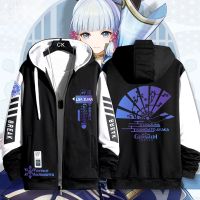 Genshin Impact Kamisato Ayaka เสื้อแจ็กเก็ตกันหนาว มีฮู้ด ลายการ์ตูนอนิเมะ Impression สําหรับผู้ชาย และผู้หญิง