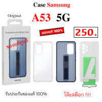 Case Samsung A53 5G cover เคส ซัมซุง a53 5g cover case samsung a53 clear cover case a53 protective standing ซิลิโคน ใส กันกระแทก เคสซัมซุง a53 silicone with strap ของแท้ original clear เคส a53 cover แท้