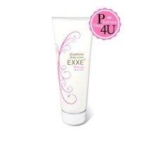 EXXE Glutathione Body Lotion 200g ( 1 หลอด ) เอ็กซ์เซ่ กลูต้าไธโอน บอดี้โลชั่น ไวท์เทนนิ่งสกินแคร์ / EXXE