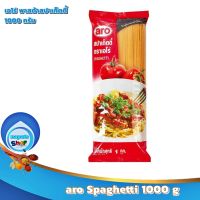 aro Spaghetti 1000 g : เอโร่ พาสต้าสปาเก็ตตี้ 1000 กรัม