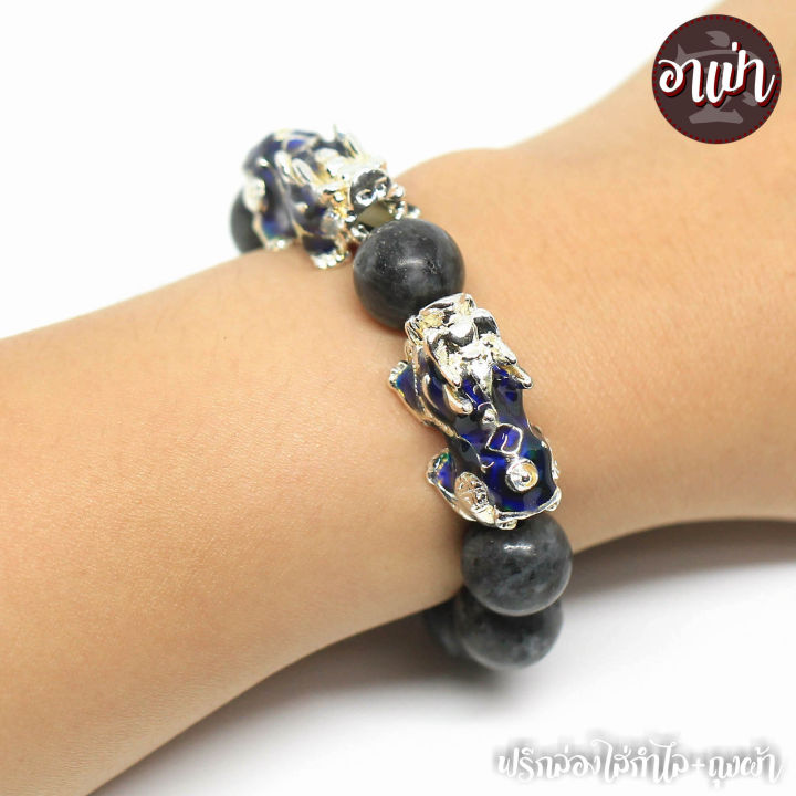 อาเป่า-หินลาวิไคต์-หินแบล็คลาบราดอไลท์-larvikite-black-labradorite-ขนาด-12-มิล-ประดับปี่เซียะ-5-ธาตุ-1-คู่-สีเงิน-ปี่เซียะเปลี่ยนสี-ปี่เซียะ-5-สี-คัดหิน-กำไลหินสี-กำไลหินนำโชค-หินสีเทา-หินสีดำ-หินมงคล