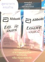 นมเอนชัวร์(Ensure)กลิ่นวานิลลาขนาด400กรัม2ถุง(หมดอายุ31/01/2025)