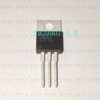 5pcs LM2990T-5.0 LM2990 TO220