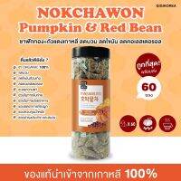 ✅พร้อมส่ง ถูกที่สุด Nokchawon Pumpkin Red Bean 60 ซอง ชาฟักทอง ถั่วแดง ชาร้อน ลดคอเรสเตอรอล ลดไขมัน คุมน้ำหนัก