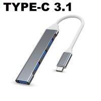 4พอร์ต USB 3.0/3.1ฮับ USB USB แยกประเภท C 5Gbps อุปกรณ์สำหรับคอมพิวเตอร์พีซีฮับหลายพอร์ท4 USB 3.0พอร์ต2.0 Mou