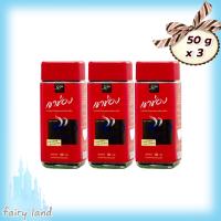 Coffee Khao Shong Coffee Red 50 g x 3 bottles : :  กาแฟ เขาช่อง กาแฟฝาแดง 50 กรัม x 3 ขวด