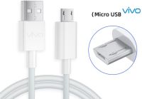 สายชาร์จ แท้ ชาร์จดี ชาร์จไว Vivo Micro Usb 2A.รุ่น Y53,Y55S,Y65,Y81,Y83,Y85,Y91,Y93,Y95,Y11,Y12,Y15,และอีกหลายรุ่น