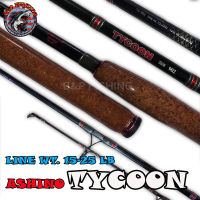 คันสปิน ASHINO TYCOON IM8 Line wt. 15-25 lb.