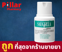 Saugella Attiva 100 มล. ซอลเจลล่าสีเขียว ผลิตภัณฑ์ทำความสะอาดจุดซ่อนเร้น ช่วยระงับกลิ่นและแบคทีเรีย เหมาะสำหรับผู้หญิงที่ออกกำลังกายประจำ