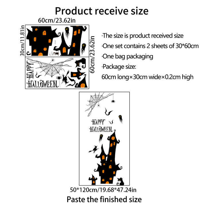 สติกเกอร์ตกแต่งบ้านติดผนังรูปผีใยแมงมุมปราสาทฮาโลวีนสติ๊กเกอร์แปะประตูมีกาวในตัว