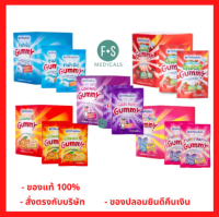 ยกกล่อง!! ซองใหญ่ (1 กล่อง = 12 ซอง) Biopharm Gummy ไบโอฟาร์ม กัมมี่ เยลลี่ ทุกรส (1 กล่อง = 12 ซอง)