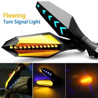 Motorcycle Turn Signal Light 17LED Double Color 3w Flow Type Sequential Indicators Turn Signal Lamp Running Light