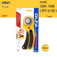 Olfa RTY-2/DX Olfa 156B คัตเตอร์โรตารี่ ใบสแตนเลส 45 มม.ราคาส่ง ของแท้จากญี่ปุ่น