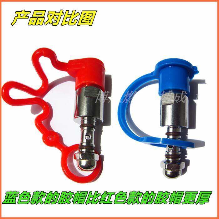cng Auto Natural Gas Filling Nozzle Accessories Quick Charge Connector Filling Station Inflation