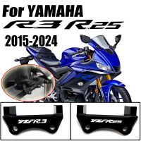 สำหรับยามาฮ่า YZF-R3 YZF-R25รถจักรยานยนต์ YZF R3 YZF ตัวจำกัดการปรับแต่งการแข่ง R25บล็อคบังคับทิศทาง2015-2024