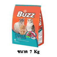 Buzz Cat Tuna Dry Food บัซซ์ อาหารแมว โต รส ปลาทูน่า แบบเม็ด ขนาด 7 KG.