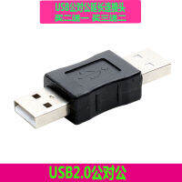 อะแดปเตอร์ USB มินิยูเอสบีเพื่อ USB ชายตัวเมียขนาดเล็กถึง USB ชายข้อมูลแอนดรอยด์ T ตัวแปลงพอร์ต