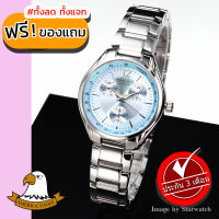 AMERICA EAGLE นาฬิกาข้อมือผู้หญิง สายสแตนเลส รุ่น AE011L - Silver/Light Blue