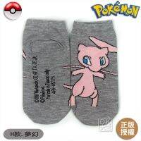 Pokémon Straight Socks Combed Cotton Childrens [ DK King ]