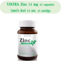 ซิงค์ วิสทร้า ซิงค์ ZINC  Vistra Zinc 15 mg วิสทร้า ซิงค์ 15 มก. ขนาด 45 เม็ด (ขวดเล็ก)  เม็ดแคปซูล บรรจุ 45 แคปซูล