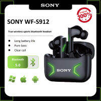 SONY WF-S912 หูฟังบลูทูธ หูฟังไร้สาย TWS Sport Headset Stereo Wireless 5.0 Headphones In-ear Earbuds Touch Control EarPods