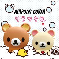 3D Rilakkuma for AirPod Pro 2 Silicon Case 1 2 3rd Generation 2021 Soft Silicone Cover For Airpods Pro 2 3 Charging Box Shell