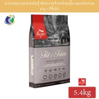 [โปรโมชั่นโหด] ส่งฟรี Orijen FIT&amp;TRIM อาหารแมวโอริเจน สูตรฟิตแอนด์ทริม ขนาด5.4กก.