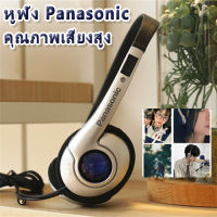 คลาสสิกญี่ปุ่น Panasonic ขนาดเล็ก head-mounted คุณภาพเสียง HIFI หูฟังแบบมีสายภาพถ่ายคลาสสิกขนาดเล็ก หูฟังครอบหู หูฟังใช้สาย หูฟัง