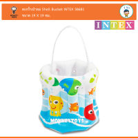 ตะกร้าเป่าลม 19x19cm Shell Bucket INTEX 58681