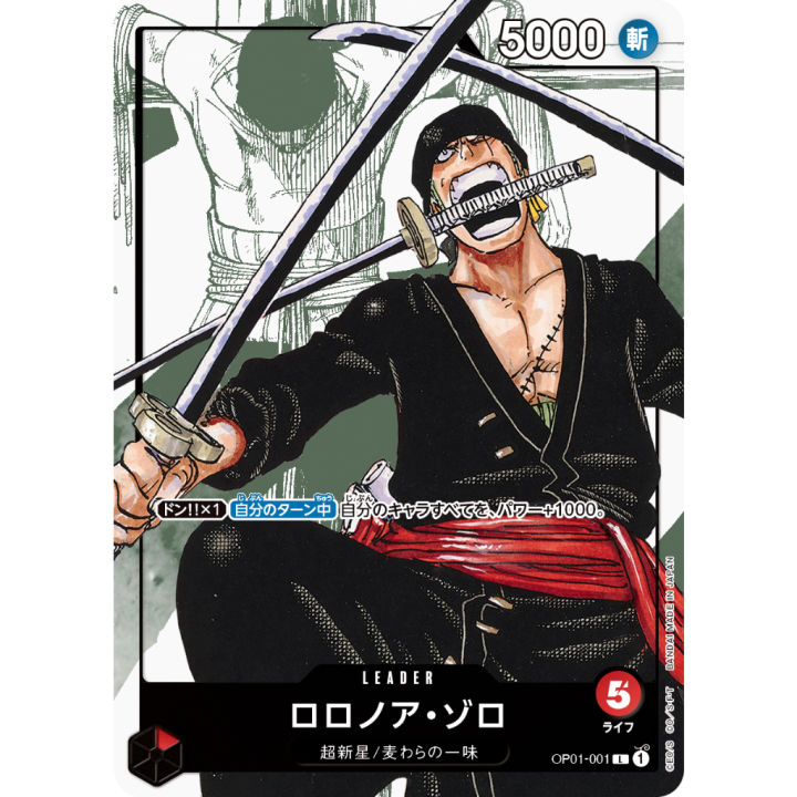 one-piece-card-game-premium-card-collection-25th-anniversary-edition-ล๊อตตัวแทนไทย