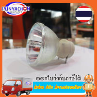 หลอดภาพโปรเจคเตอร์ P-VIP 210/0.8 E20.9N Projector Bulb Lamp for BenQ Viewsonic Acer Optoma  หลอดภาพโปรเจคเตอร์สำหรับ BenQ, Viewsonic, NEC,  ส่งด่วน ส่งไว ส่งจากประเทศไทย