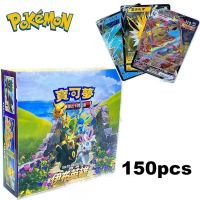 【LZ】 150pcs/set Pokemon cards Eevee hero PTCG Card Traditional Chinese Version Booster Energy Cards Rare Collection Cards Toys