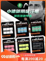 2023 ❧┇﹍ Head Hyde sweatband tennis racket badminton racket sticky hand glue fishing rod grip leather strap 1 card free shipping