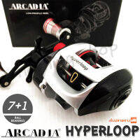 รอกหยดน้ำ Arcadia Hyperloop หมุนขวา สีดำแดง