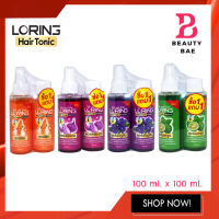 แท้/ถูก (แพ็คคู่ 1 แถม 1) Biowoman Loring hair tonic 100 ml.x 2 แฮร์โทนิค บำรุง ลดรังแค ลดหลุดร่วง