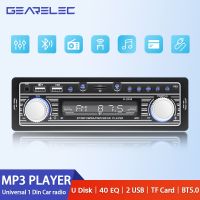 เครื่องเล่น MP3วิดีโอดิจิทัลแบบบลูทูธ1 Din วิทยุติดรถยนต์เครื่องเล่นสเตอริโอ FM วิทยุเสียงสเตอริโอ USB ISO/SD พร้อมอินพุต Dash AUX