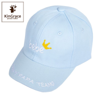 KinGrace-พร้อมส่ง! หมวกแก๊ปเด็กสุดน่ารัก ปักคำว่า bebe ผ้าแคนวาสหนาพิเศษ รุ่น YH-K041