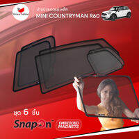 ม่านบังแดดรถ Groovy Thailand ม่านบังแดดแม่เหล็ก MINI COUNTRYMAN R60 (SnapOn Em – 6 pcs)