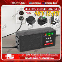 Monqiqi เครื่องชาร์จแบตเตอรี่รถยนต์ไฟฟ้า สายชาร์จจักรยานไฟฟ้า 48v 20AH เครื่องชาร์จจักรยานไฟฟ้า  ดปิดอัตโนมัติ 220V