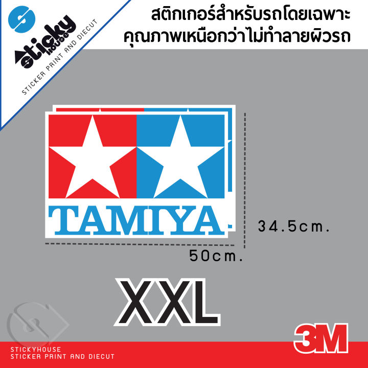 sticker-สติ๊กเกอร์-ลาย-tamiya-ขายเป็นคู่-สติ๊กเกอร์-3m-งานพิมพ์-ติดรถ-ติดตกแต่ง-ติดท้ายรถ-สติ๊กเกอร์ติดได้ทุกที่