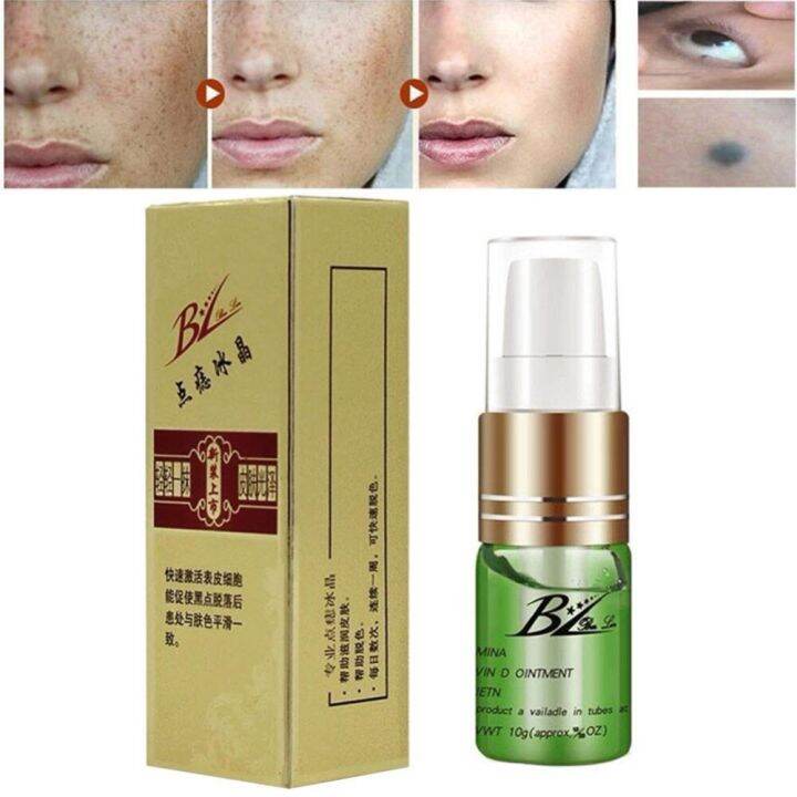 uclanka-skin-repair-black-spot-repair