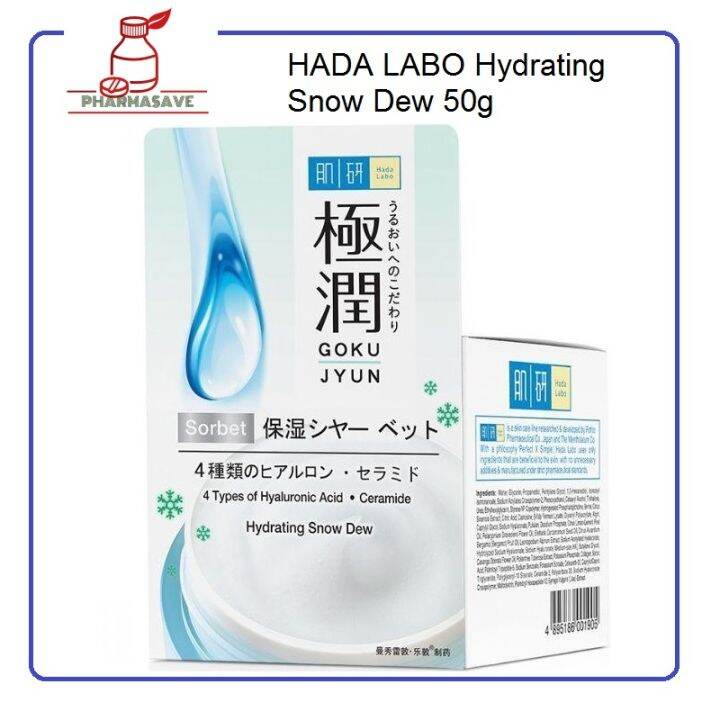 Hada Labo Hydrating Snow Dew Lazada