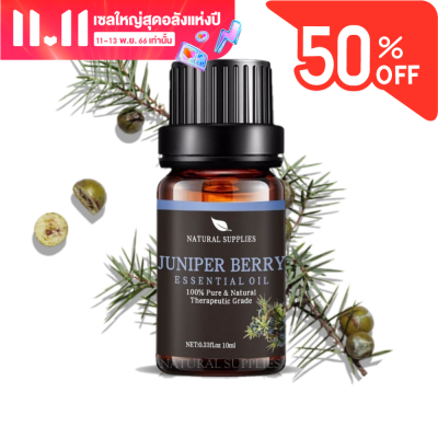 100% Juniper Berry Essential oil ขนาด 10 ml. น้ำมันหอมระเหย จูนิเปอร์เบอร์รี่ บริสุทธิ์