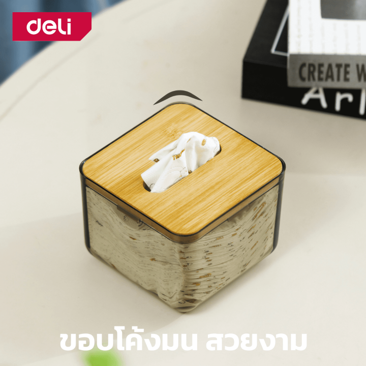 deli-กล่องทิชชู่แบบใส-กล่องใส่ทิชชู่-กล่องกระดาษทิชชู่-กล่องทิชชู่ไม้ไผ่-แบบโปร่งใส-ขอบโค้งมน-แข็งแรง-ทนทาน-อุปกรณ์จัดเก็บ-tissue-box