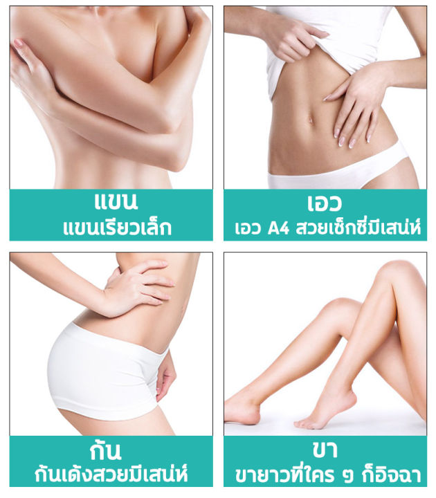 images-ขายดีที่สุด-ลดน้ำหนัก-ครีมลดน้ำหนัก-ครีมลดไขมัน-เจลกระชับสัดส่วน-ครีมสลายไขมัน-ครีมกระชับผิวกาย-ผลิตภัณฑ์ลดน้ำหนัก-สาวๆที่มีพุงหรือคุณแม่หลังคลอดหมดกังวลได้เลย-slimming-body-cream